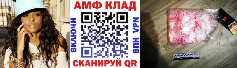 продажа наркотиков  Сортавала  АМФЕТАМИН 98% 