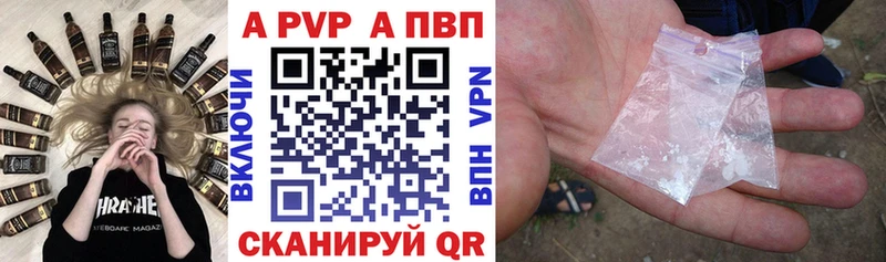 купить  сайты  omg маркетплейс  Alpha PVP кристаллы  Сортавала 
