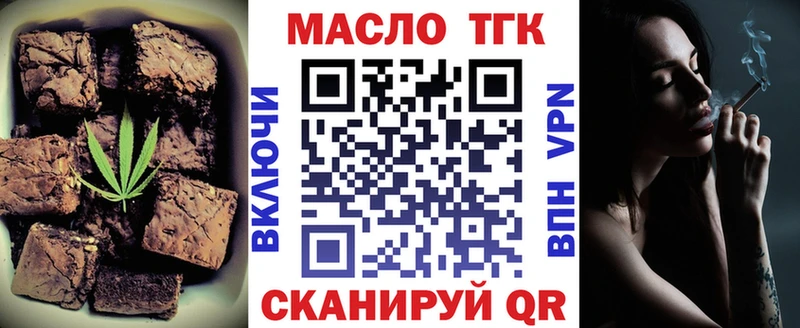 Еда ТГК конопля  дарнет шоп  Сортавала 
