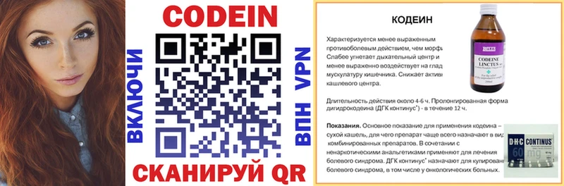 закладки  ссылка на мегу онион  Кодеиновый сироп Lean напиток Lean (лин)  Сортавала 