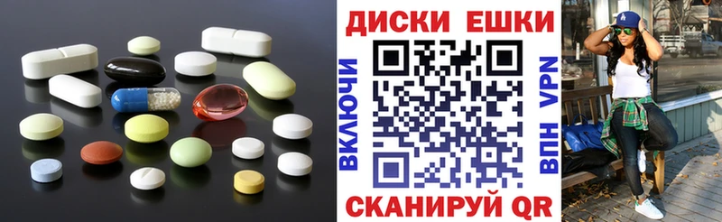 Экстази 250 мг  Сортавала 