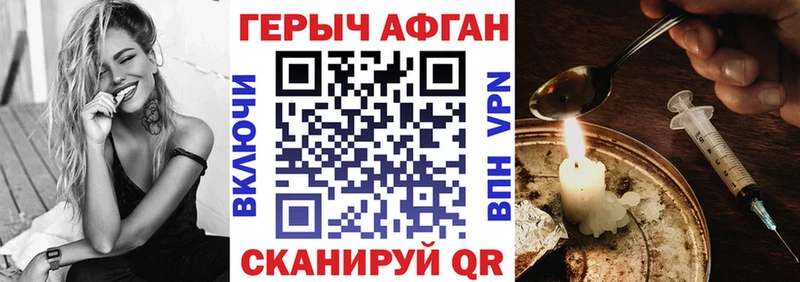 наркошоп  Сортавала  ГЕРОИН герыч 
