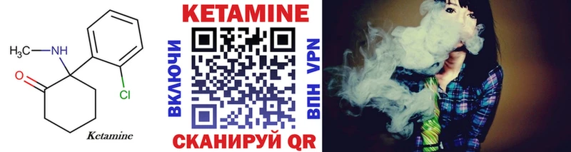 хочу   Сортавала  Кетамин VHQ 