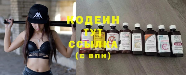 MESCALINE Арсеньев