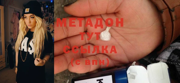 MESCALINE Арсеньев