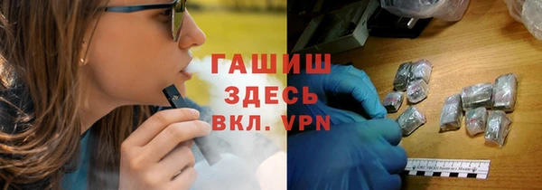 MESCALINE Арсеньев
