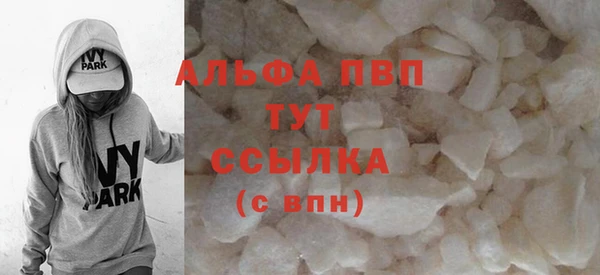 прущие крисы Аркадак
