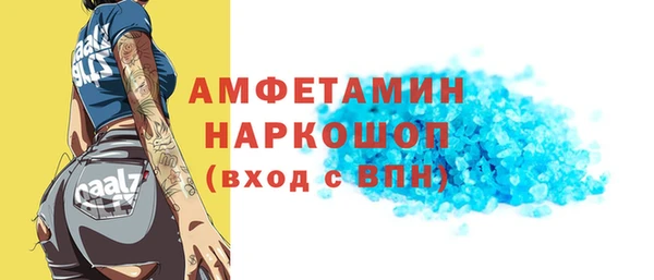 MESCALINE Арсеньев