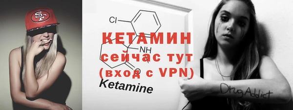 MESCALINE Арсеньев