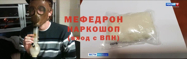 мяу мяу мука Армянск