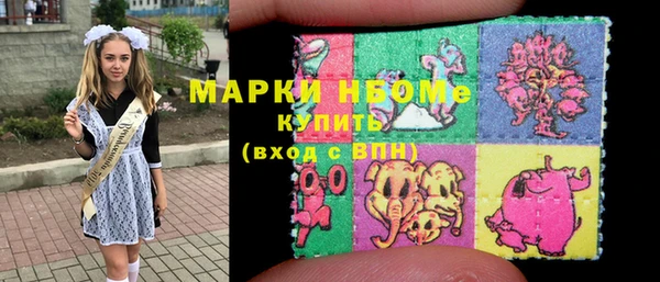 мяу мяу мука Армянск