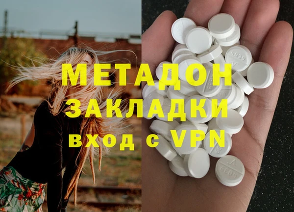 MESCALINE Арсеньев