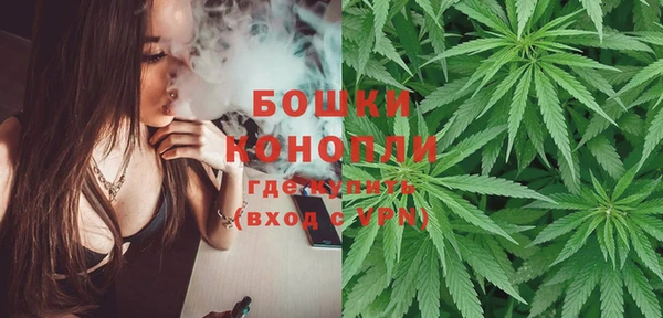 MESCALINE Арсеньев