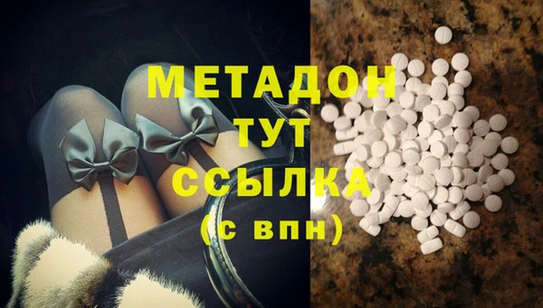 MESCALINE Арсеньев