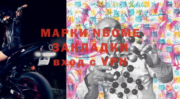 MESCALINE Арсеньев