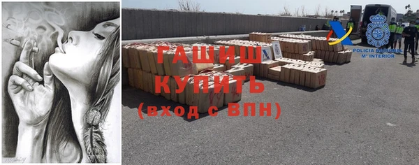 метамфетамин Приозерск