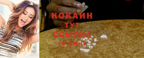 мяу мяу мука Армянск