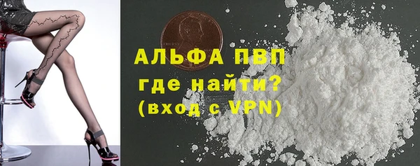 прущие крисы Аркадак