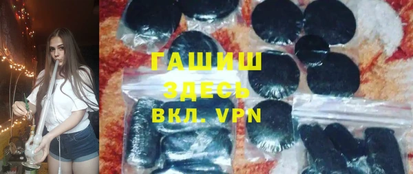 MESCALINE Арсеньев