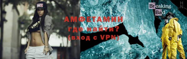 MESCALINE Арсеньев