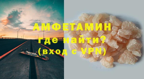 прущие крисы Аркадак
