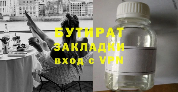 мяу мяу мука Армянск