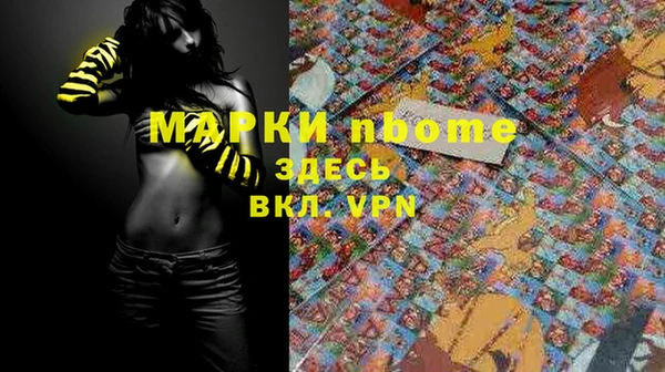 МДМА Протвино