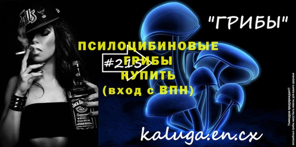 MESCALINE Арсеньев