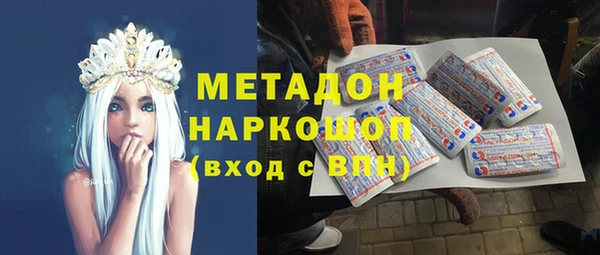 мяу мяу мука Армянск