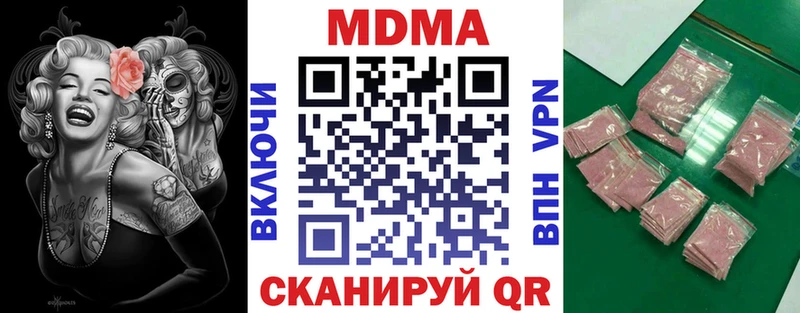 МДМА VHQ  mega сайт  Сортавала 