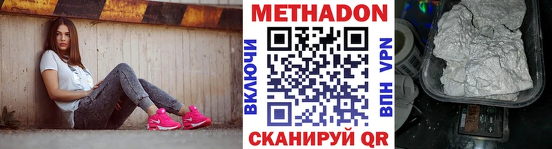 купить наркотик  Сортавала  Метадон белоснежный 
